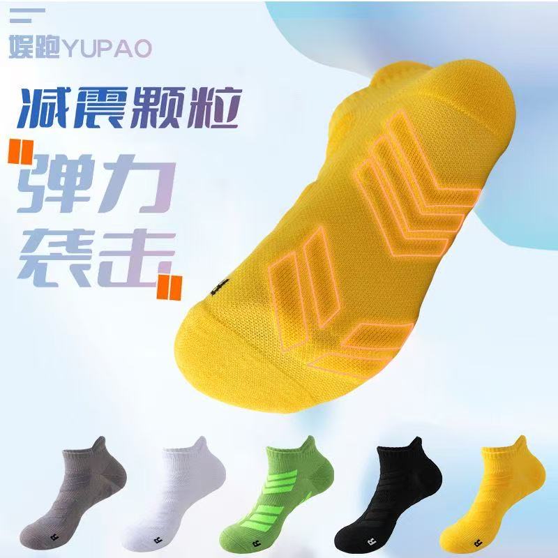 5 Par Męskich Skarpetek Sporto – Ankle Brace Sock recenzja i cena