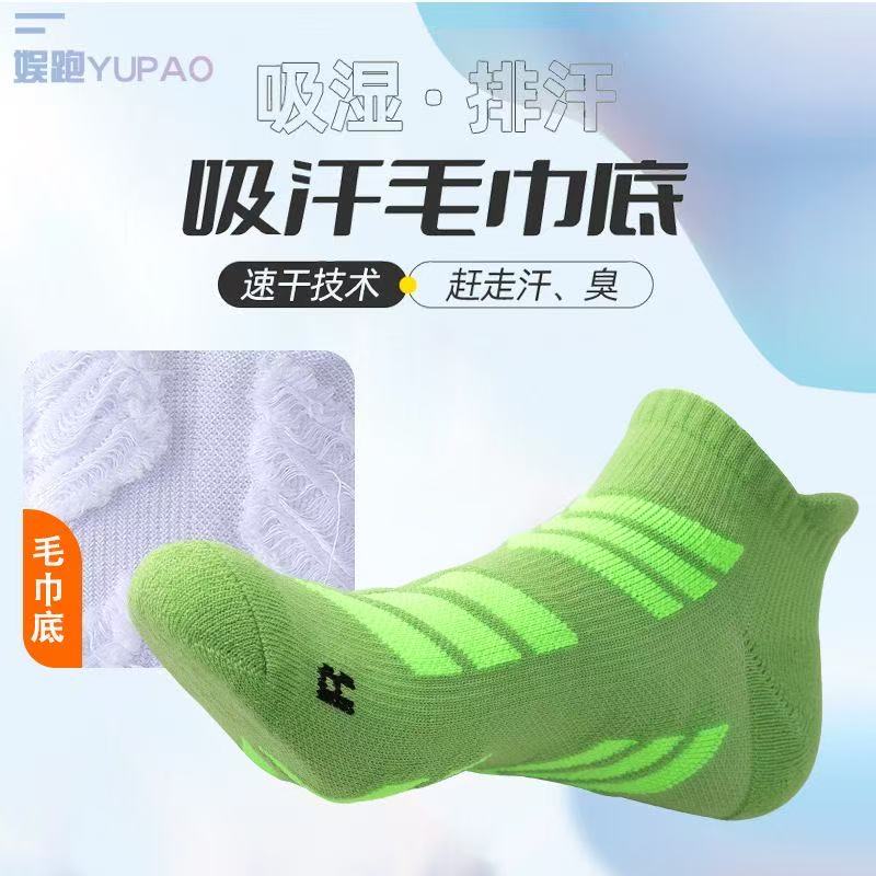 5 Par Męskich Skarpetek Sporto – Ankle Brace Sock recenzja i cena