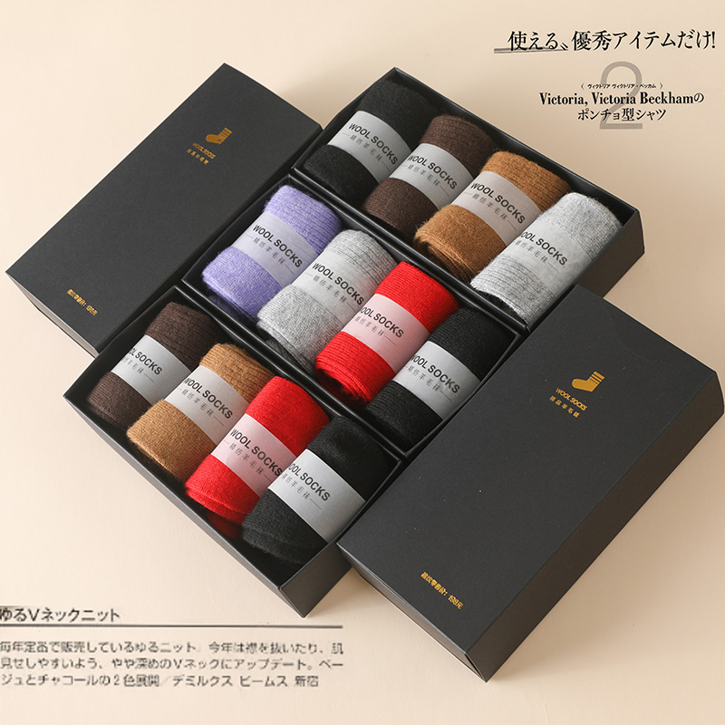 Skarpety z dzianiny z % wełny  – Silk Sock Bamboo recenzja i cena